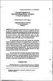 PGIATAR-8-252.pdf.jpg